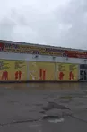 Marché aux Affaires Joinville